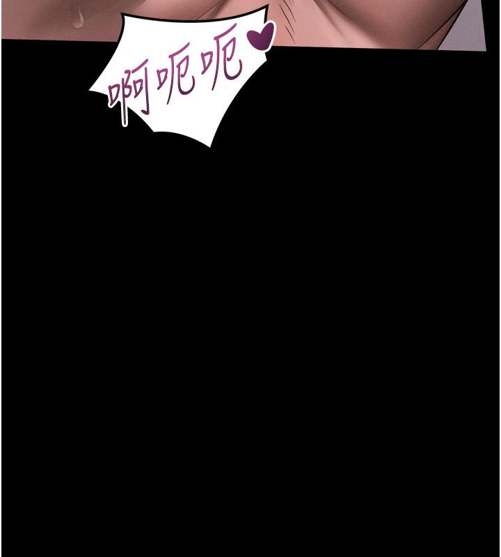 堕落物语2 - 第33話-跨越道德的界線 - page 83