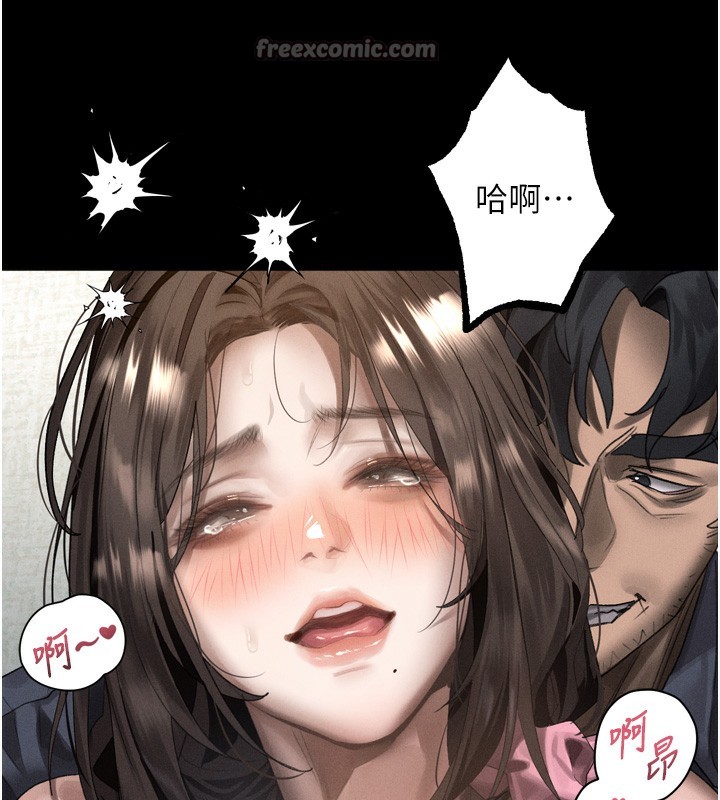 堕落物语2 - 第33話-跨越道德的界線 - page 84