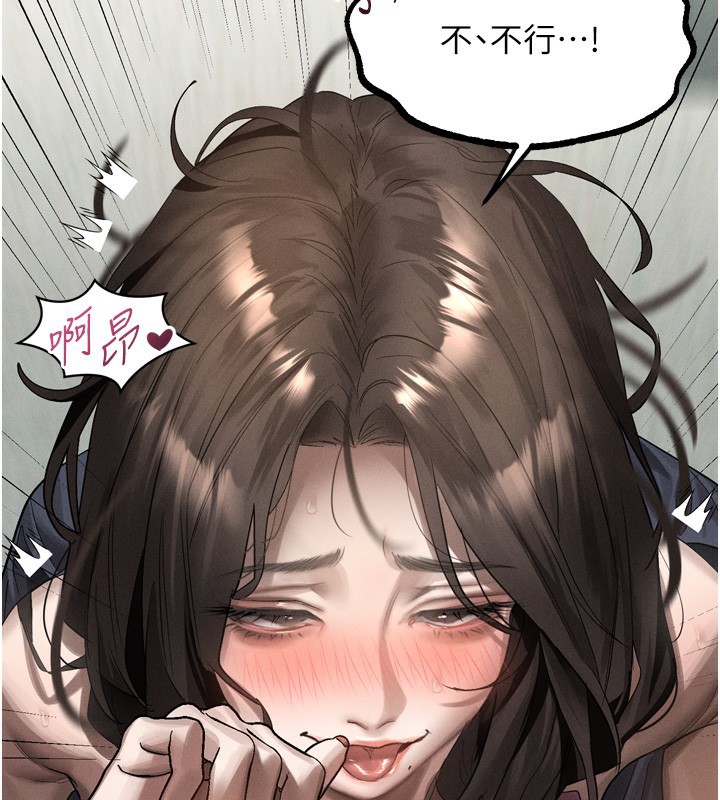 堕落物语2 - 第33話-跨越道德的界線 - page 92