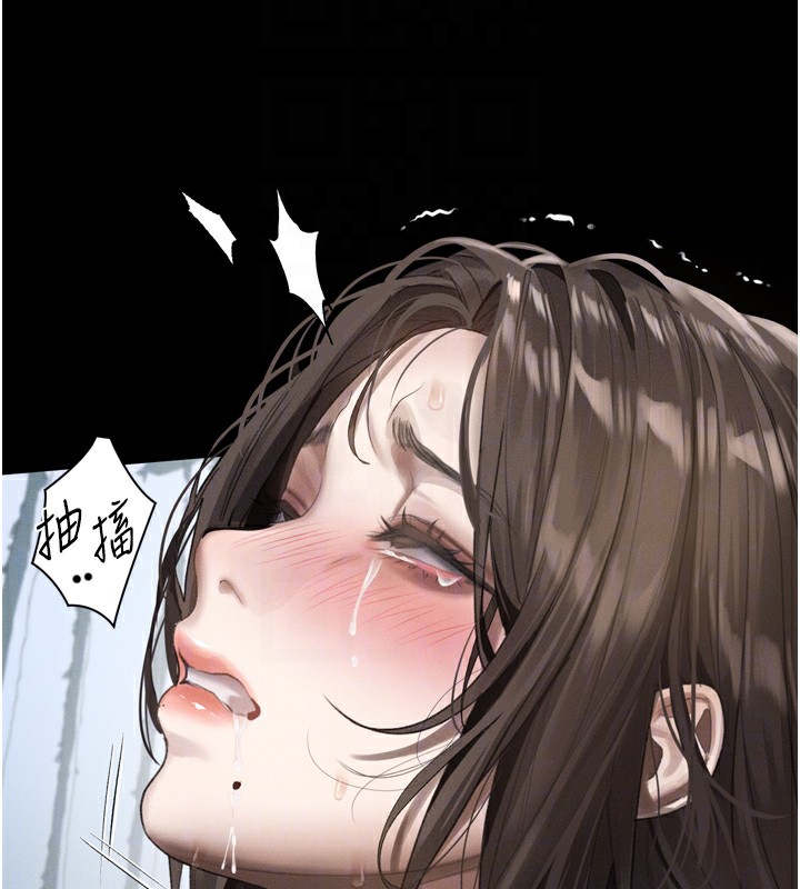 堕落物语2 - 第33話-跨越道德的界線 - page 105