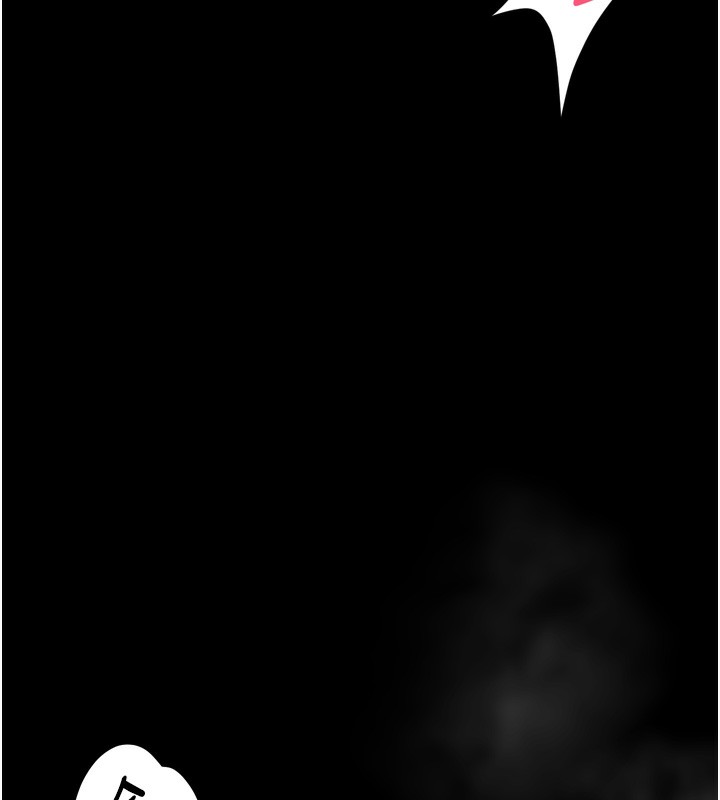 堕落物语2 - 第33話-跨越道德的界線 - page 115