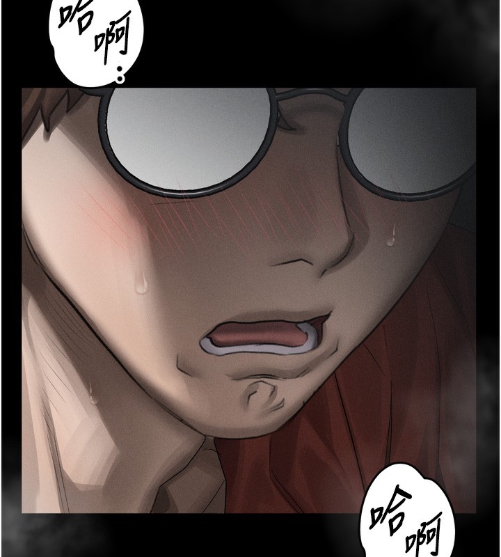 堕落物语2 - 第33話-跨越道德的界線 - page 116