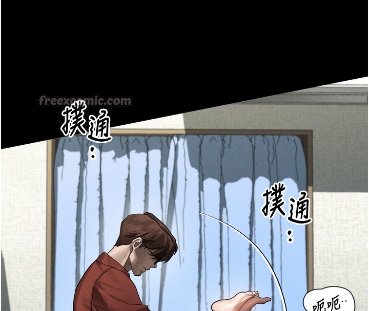 堕落物语2 - 第33話-跨越道德的界線 - page 126