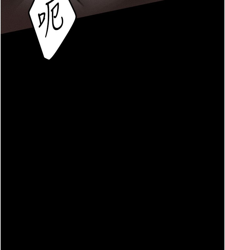 堕落物语2 - 第33話-跨越道德的界線 - page 136