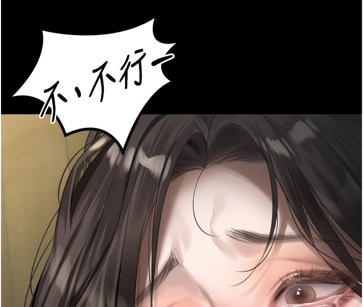 堕落物语2 - 第33話-跨越道德的界線 - page 146