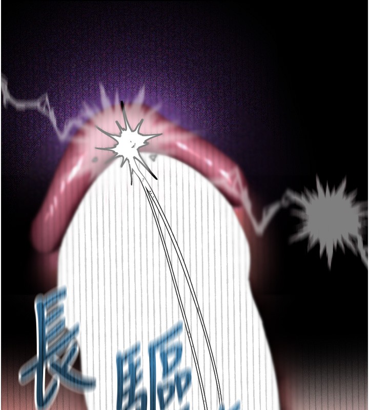 堕落物语2 - 第33話-跨越道德的界線 - page 149