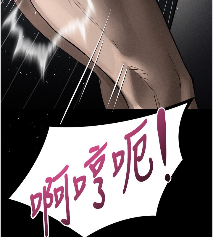 堕落物语2 - 第33話-跨越道德的界線 - page 153