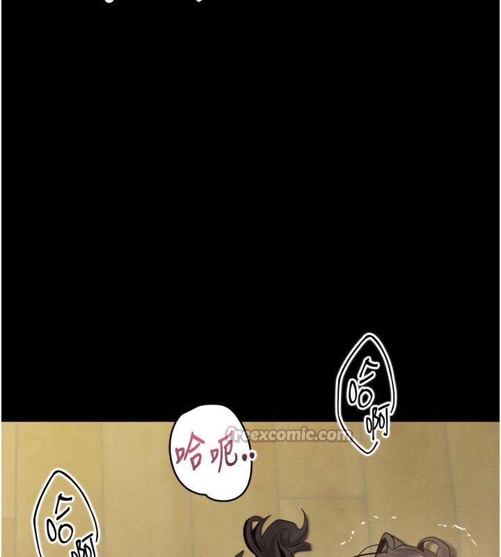 堕落物语2 - 第33話-跨越道德的界線 - page 154
