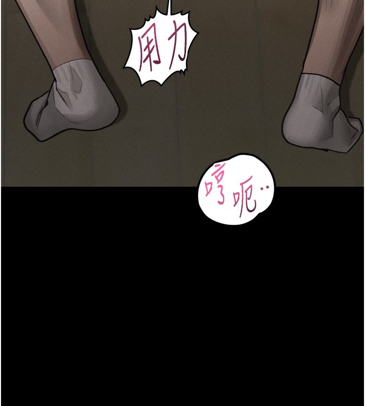 堕落物语2 - 第33話-跨越道德的界線 - page 157