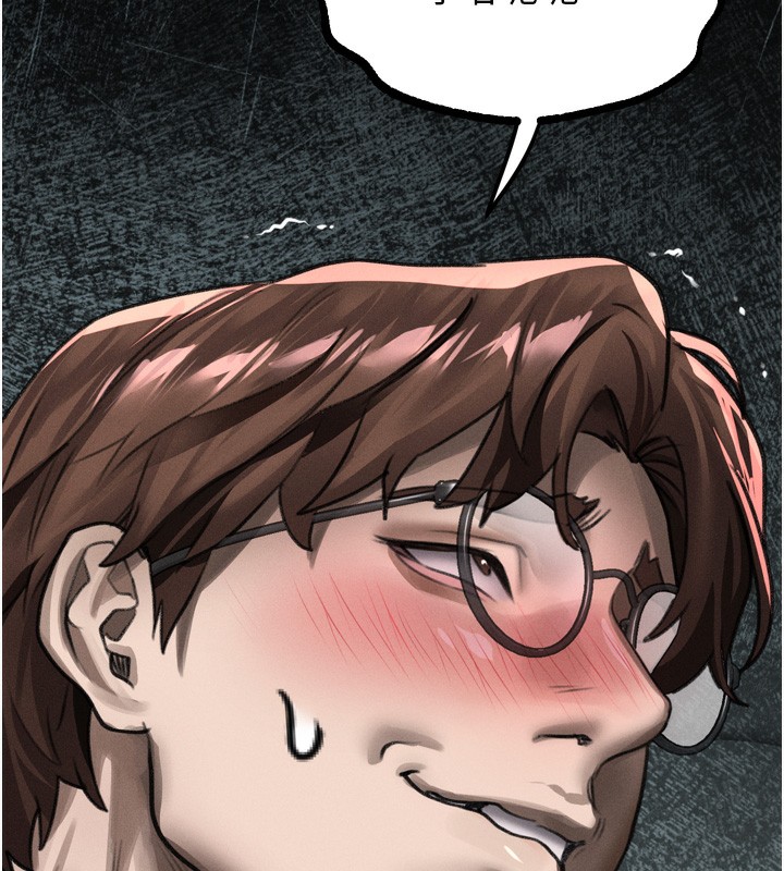 堕落物语2 - 第33話-跨越道德的界線 - page 166