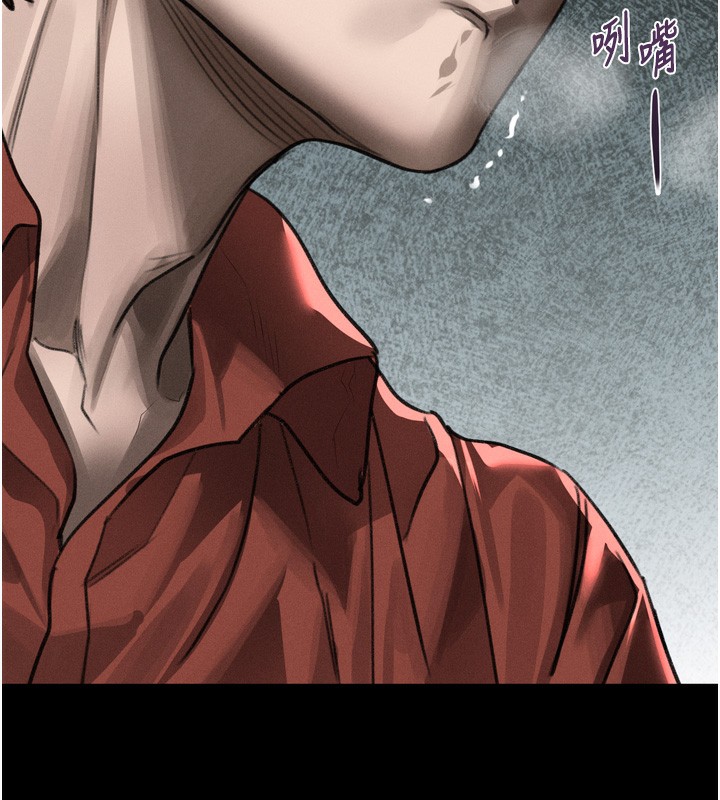 堕落物语2 - 第33話-跨越道德的界線 - page 167