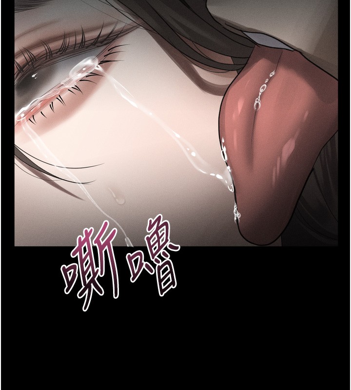 堕落物语2 - 第33話-跨越道德的界線 - page 190