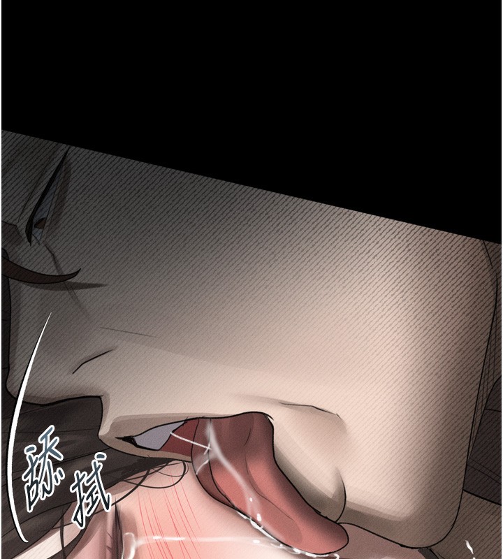 堕落物语2 - 第33話-跨越道德的界線 - page 191