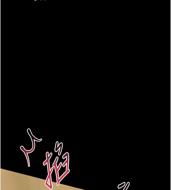 堕落物语2 - 第33話-跨越道德的界線 - page 193