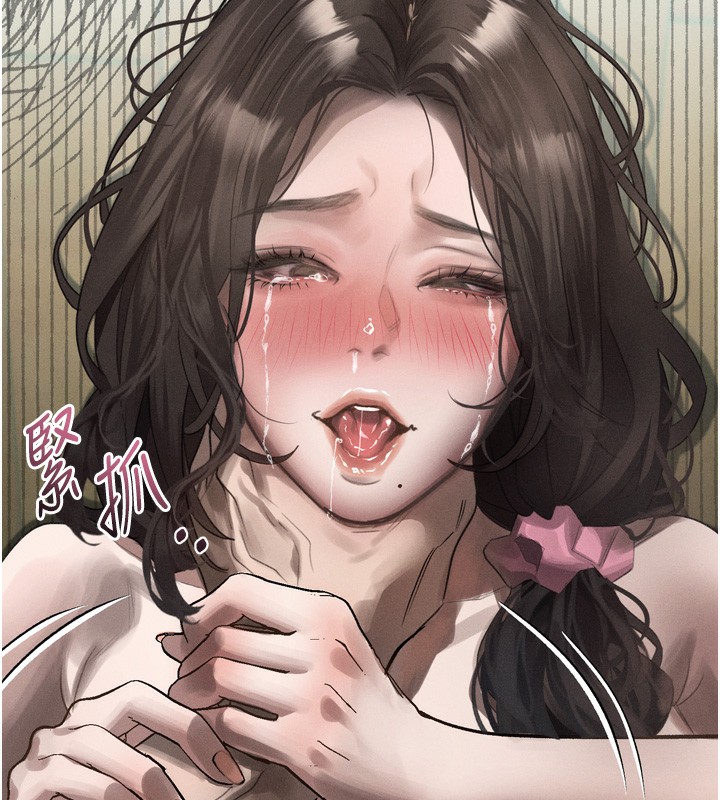 堕落物语2 - 第33話-跨越道德的界線 - page 230