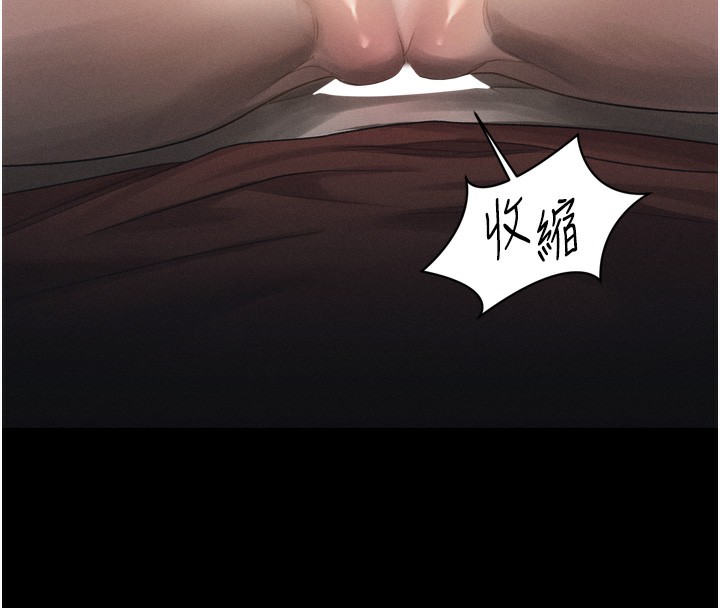 堕落物语2 - 第33話-跨越道德的界線 - page 232