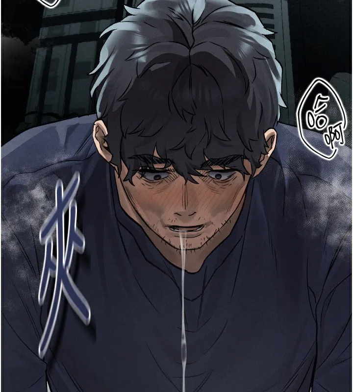 堕落物语2 - 第4話-向熟睡的小姨子發洩 - page 3