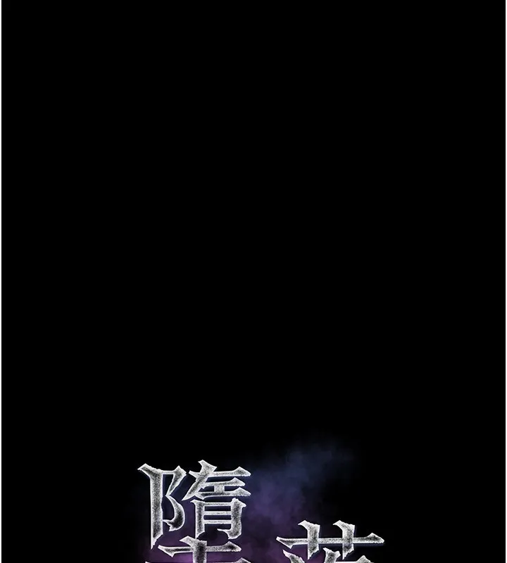 堕落物语2 - 第4話-向熟睡的小姨子發洩 - page 9