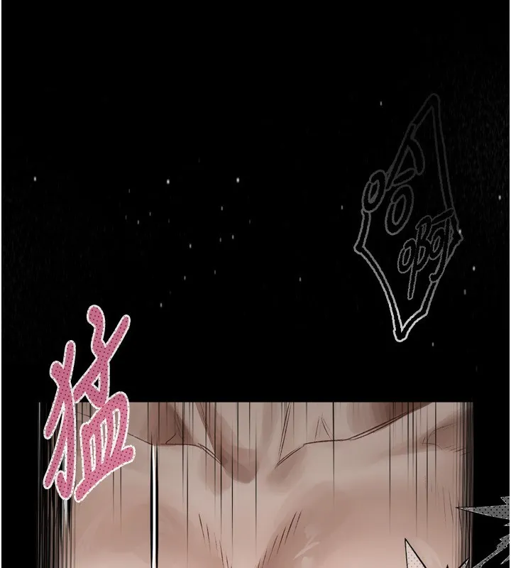 堕落物语2 - 第4話-向熟睡的小姨子發洩 - page 12