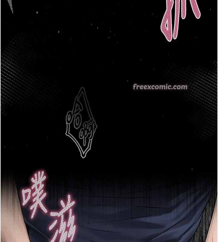 堕落物语2 - 第4話-向熟睡的小姨子發洩 - page 14