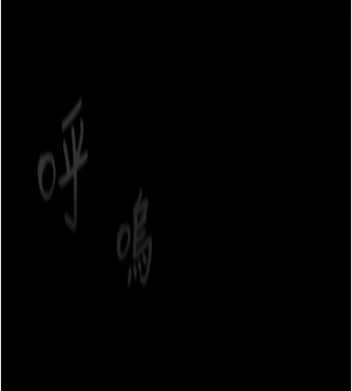 堕落物语2 - 第4話-向熟睡的小姨子發洩 - page 20