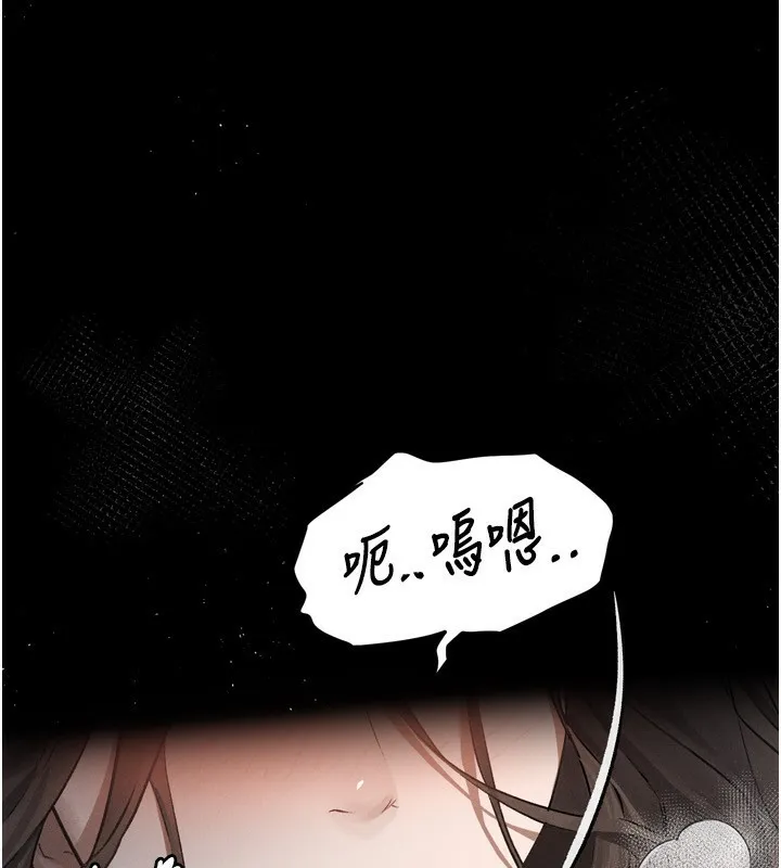堕落物语2 - 第4話-向熟睡的小姨子發洩 - page 33