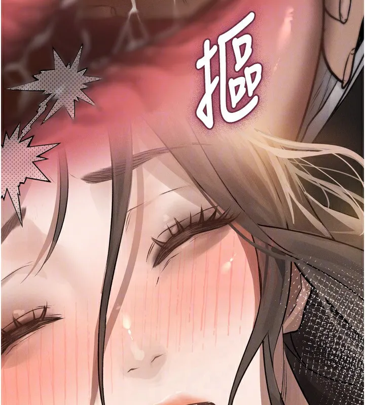 堕落物语2 - 第4話-向熟睡的小姨子發洩 - page 45