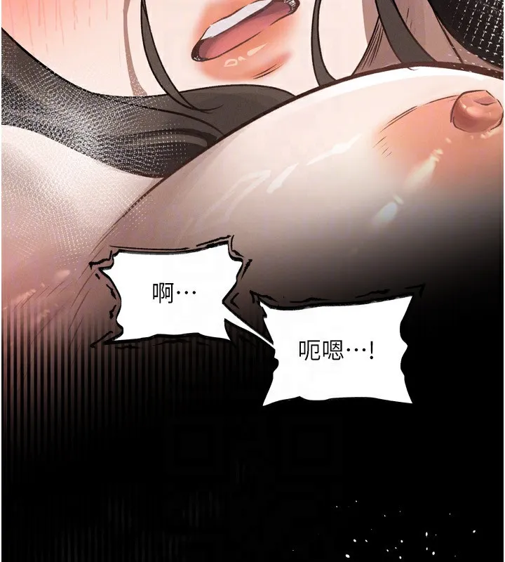 堕落物语2 - 第4話-向熟睡的小姨子發洩 - page 46