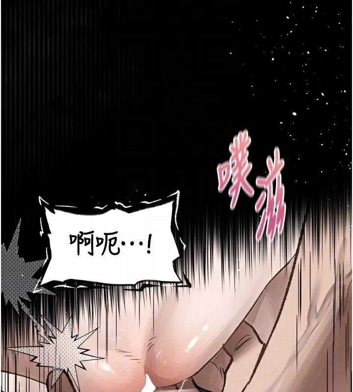 堕落物语2 - 第4話-向熟睡的小姨子發洩 - page 47