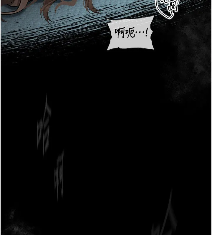堕落物语2 - 第4話-向熟睡的小姨子發洩 - page 60