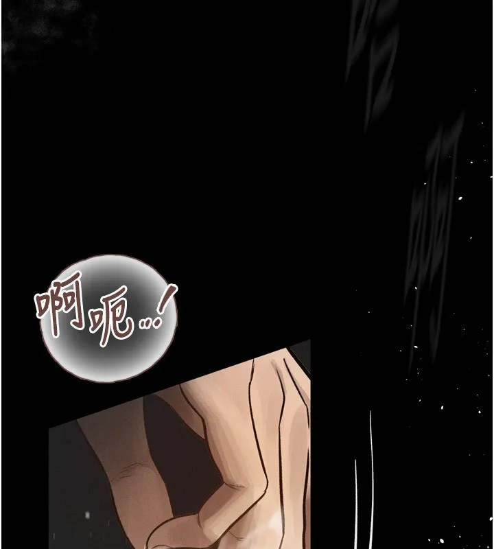 堕落物语2 - 第4話-向熟睡的小姨子發洩 - page 61