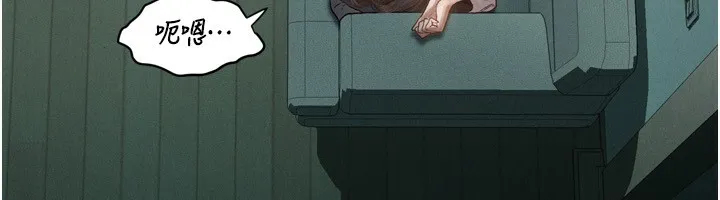 堕落物语2 - 第4話-向熟睡的小姨子發洩 - page 80