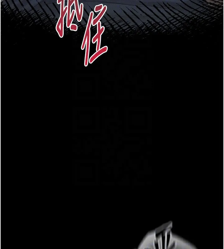 堕落物语2 - 第4話-向熟睡的小姨子發洩 - page 89