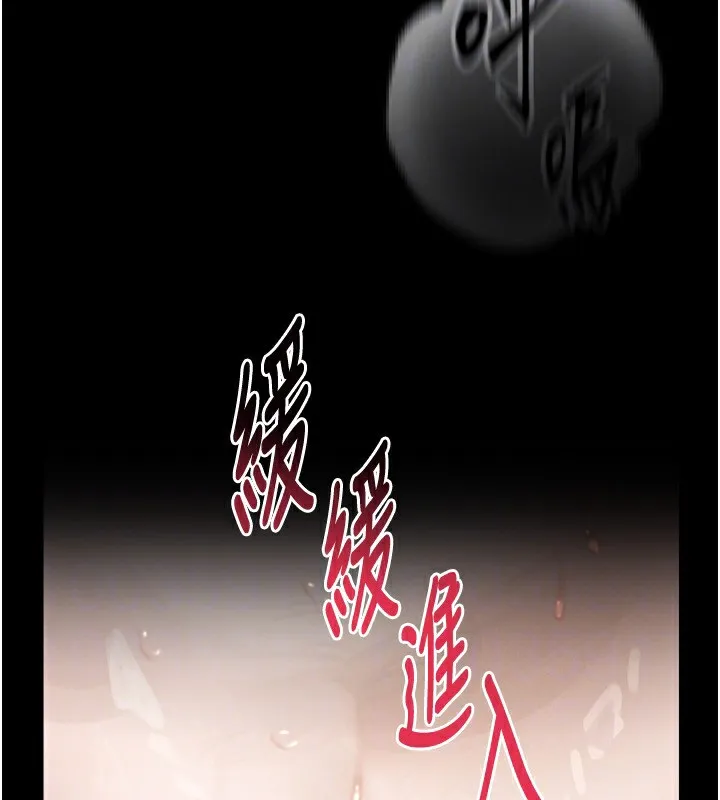 堕落物语2 - 第4話-向熟睡的小姨子發洩 - page 90