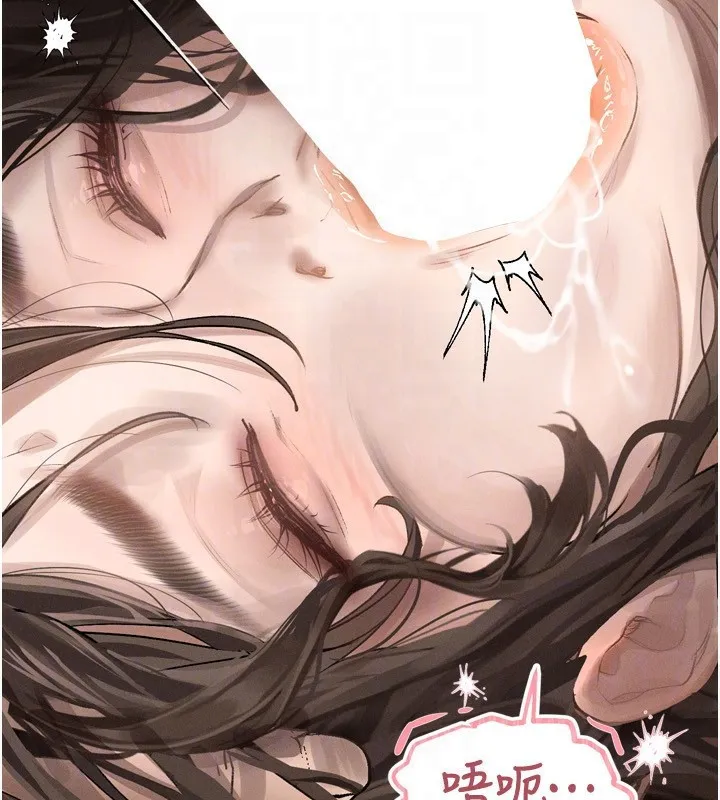 堕落物语2 - 第4話-向熟睡的小姨子發洩 - page 128