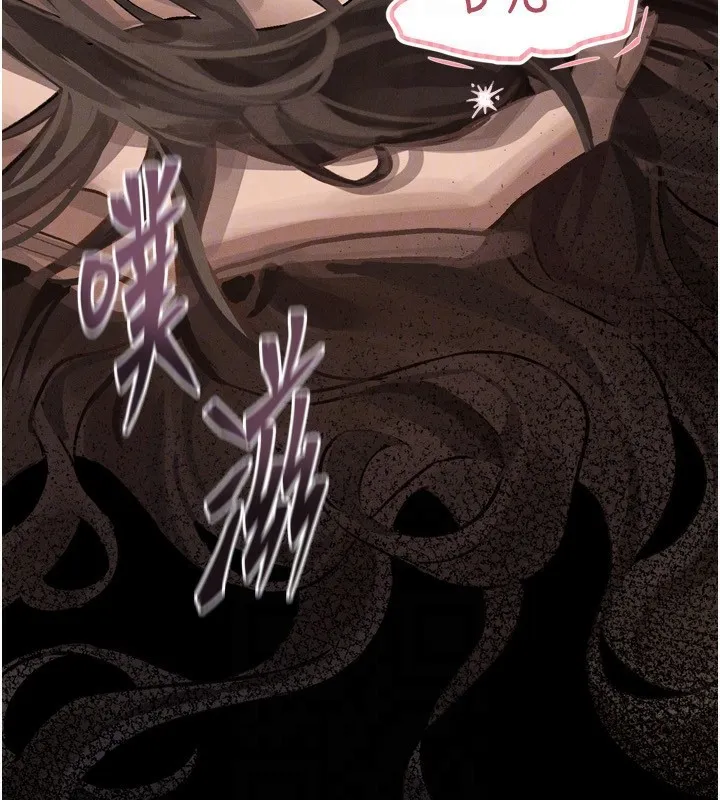 堕落物语2 - 第4話-向熟睡的小姨子發洩 - page 129