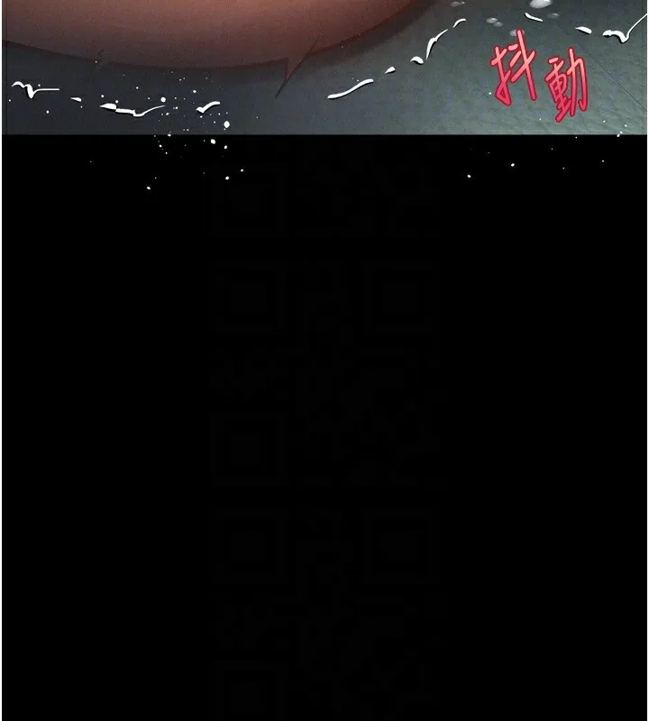 堕落物语2 - 第4話-向熟睡的小姨子發洩 - page 149