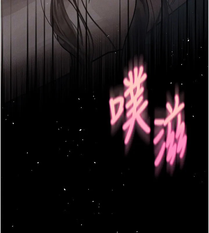 堕落物语2 - 第4話-向熟睡的小姨子發洩 - page 153
