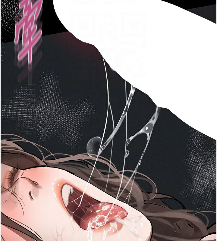 堕落物语2 - 第4話-向熟睡的小姨子發洩 - page 159