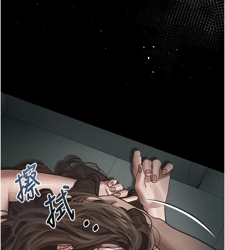 堕落物语2 - 第4話-向熟睡的小姨子發洩 - page 166
