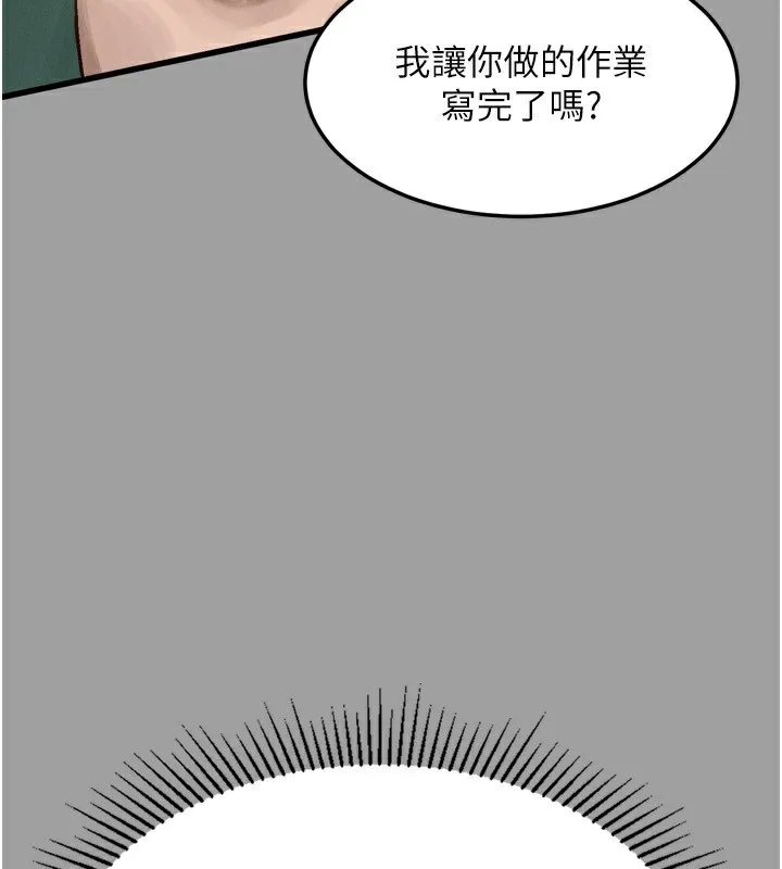 堕落物语2 - 第4話-向熟睡的小姨子發洩 - page 189