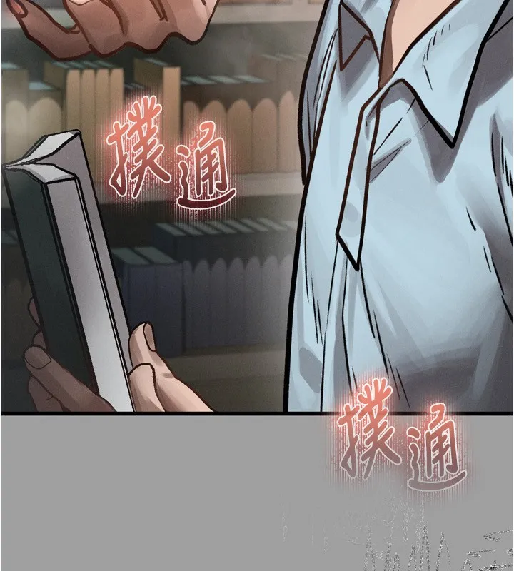 堕落物语2 - 第4話-向熟睡的小姨子發洩 - page 206
