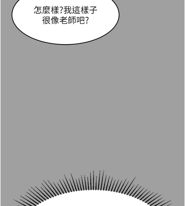 堕落物语2 - 第4話-向熟睡的小姨子發洩 - page 213