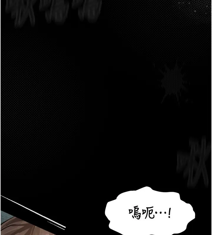 堕落物语2 - 第4話-向熟睡的小姨子發洩 - page 230