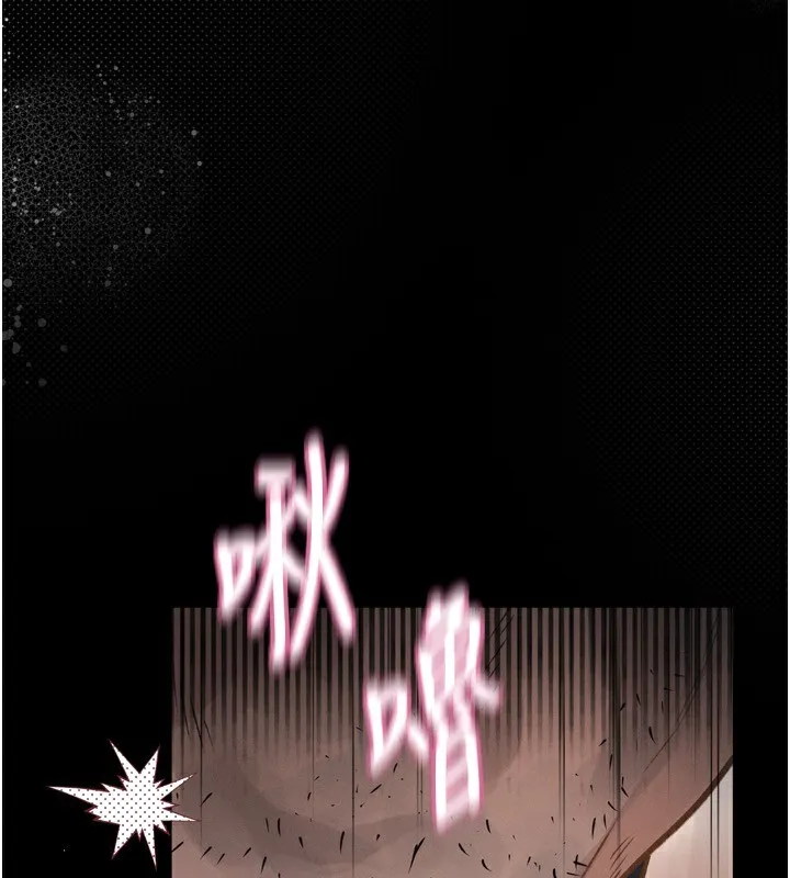 堕落物语2 - 第4話-向熟睡的小姨子發洩 - page 234