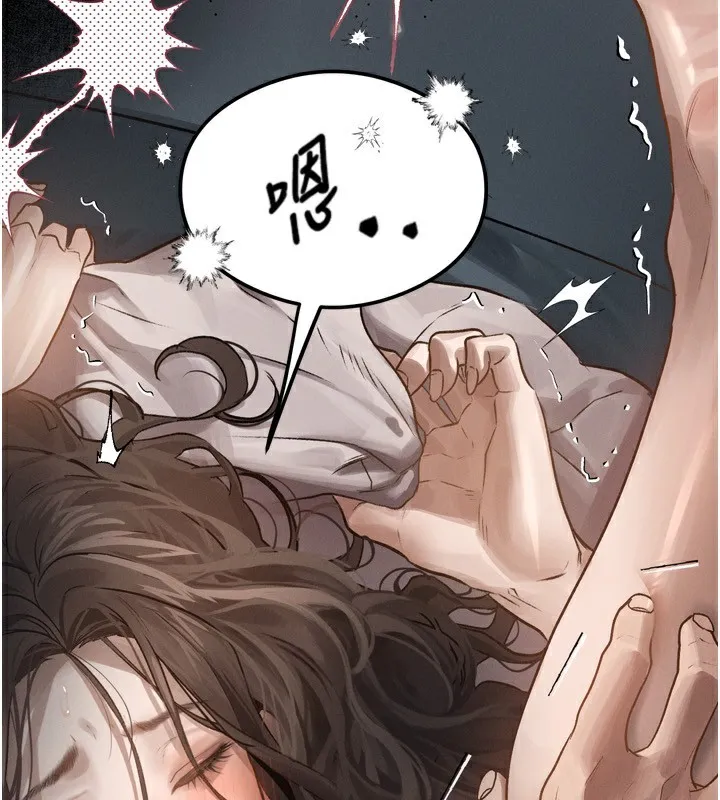堕落物语2 - 第4話-向熟睡的小姨子發洩 - page 236