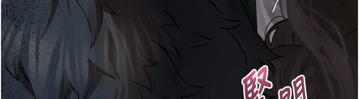 堕落物语2 - 第4話-向熟睡的小姨子發洩 - page 259