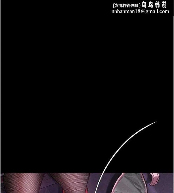 堕落物语2 - 第16話-「懂玩」的男人 - page 1