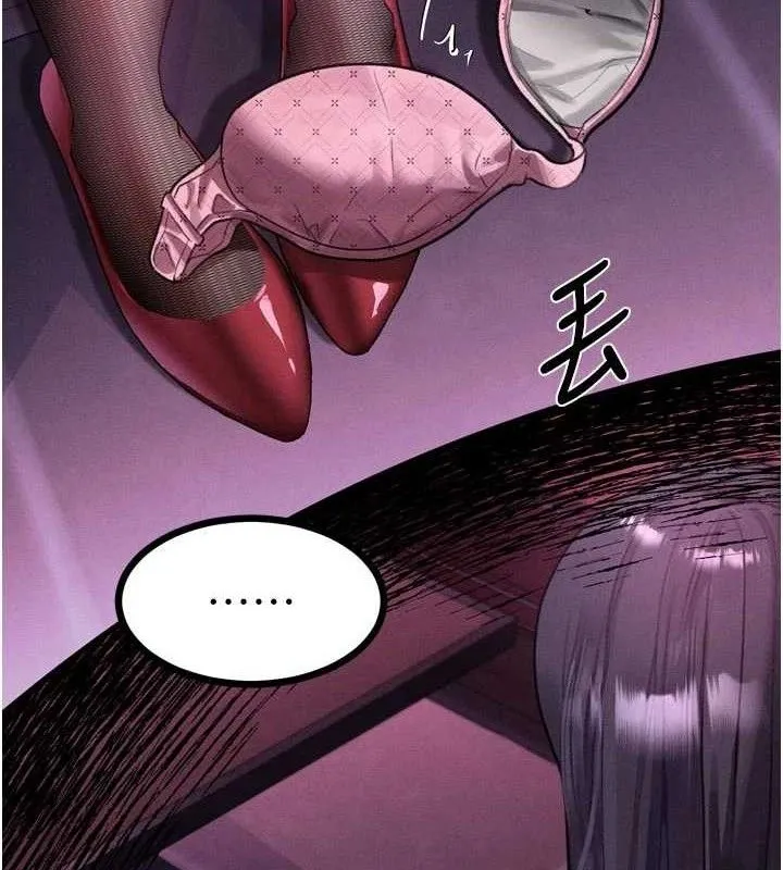 堕落物语2 - 第16話-「懂玩」的男人 - page 2