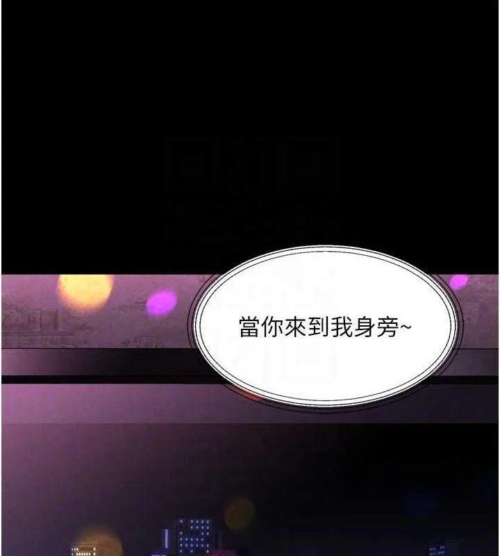 堕落物语2 - 第16話-「懂玩」的男人 - page 27